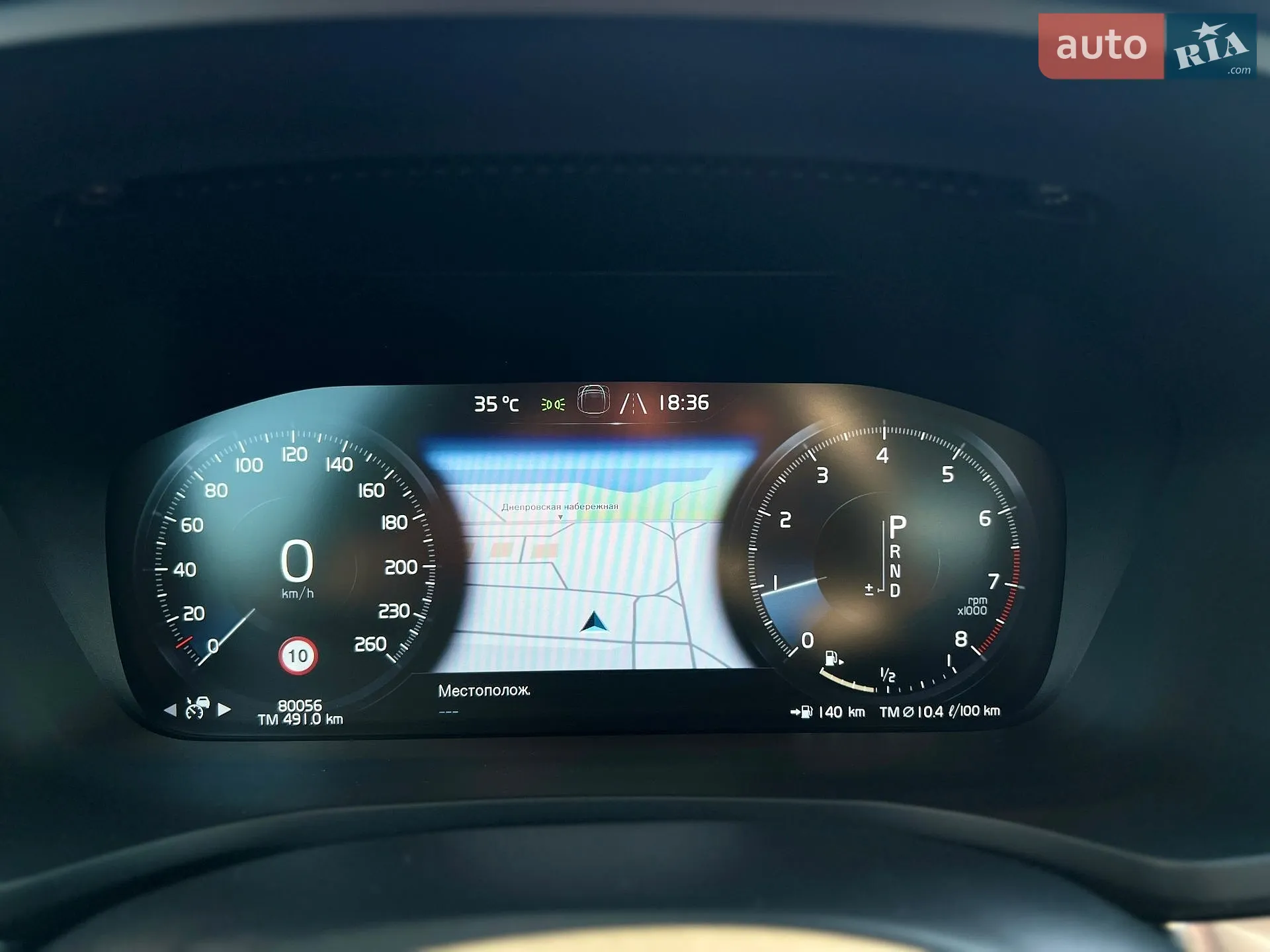 2019 Volvo S60 - мініатюра 37