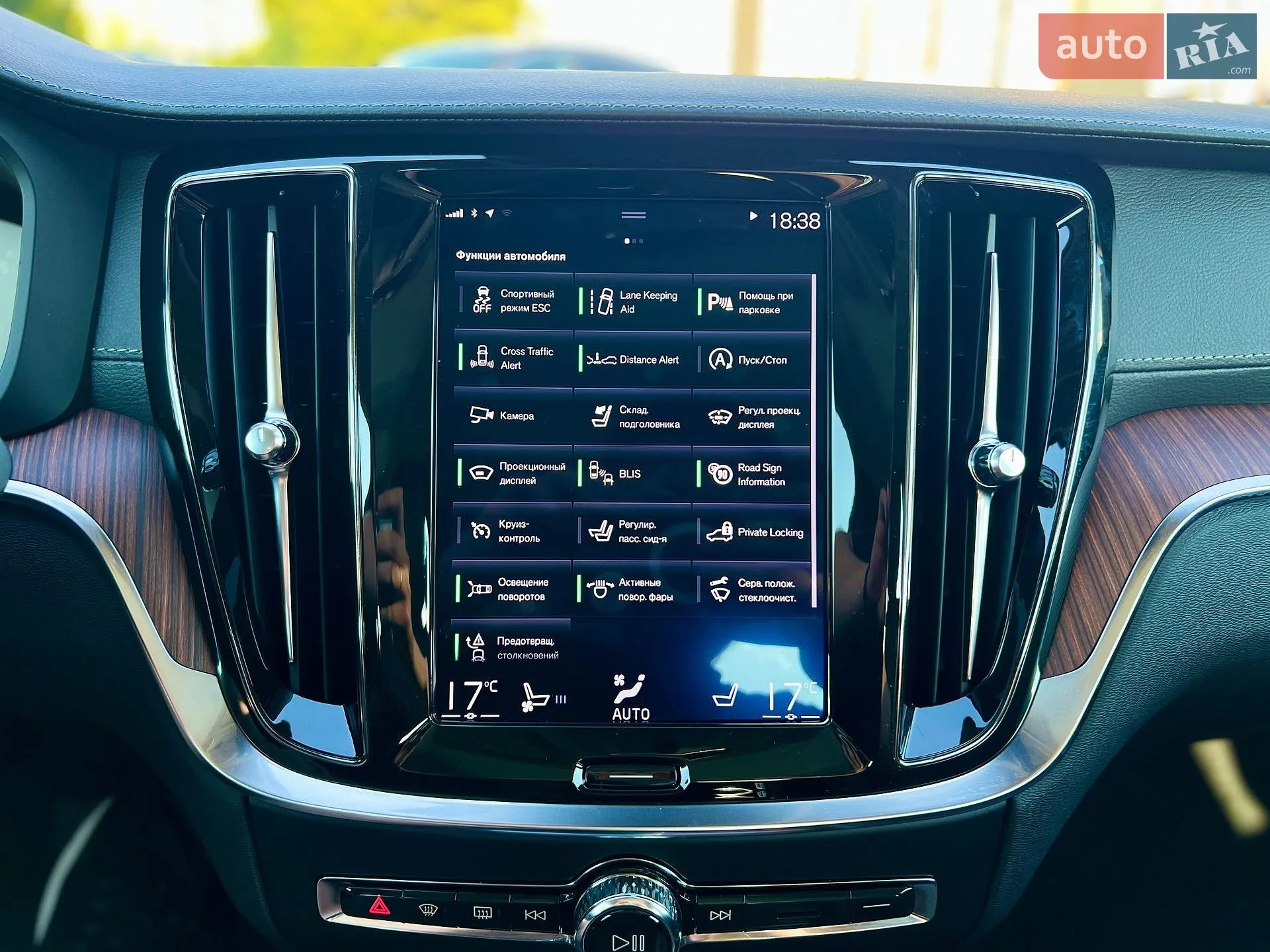 2019 Volvo S60 - мініатюра 42
