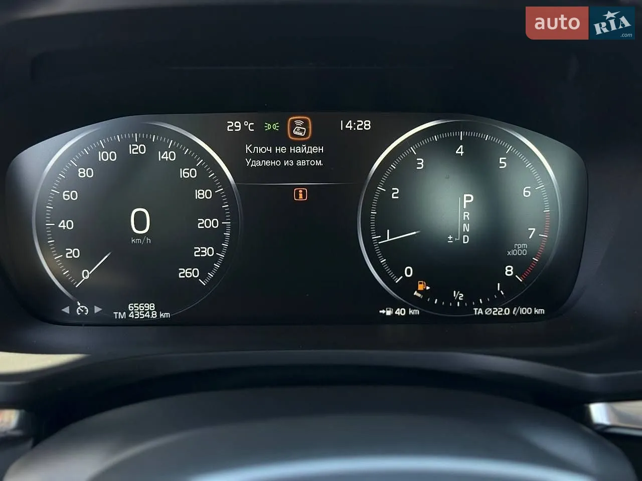 2019 Volvo S60 - мініатюра 33