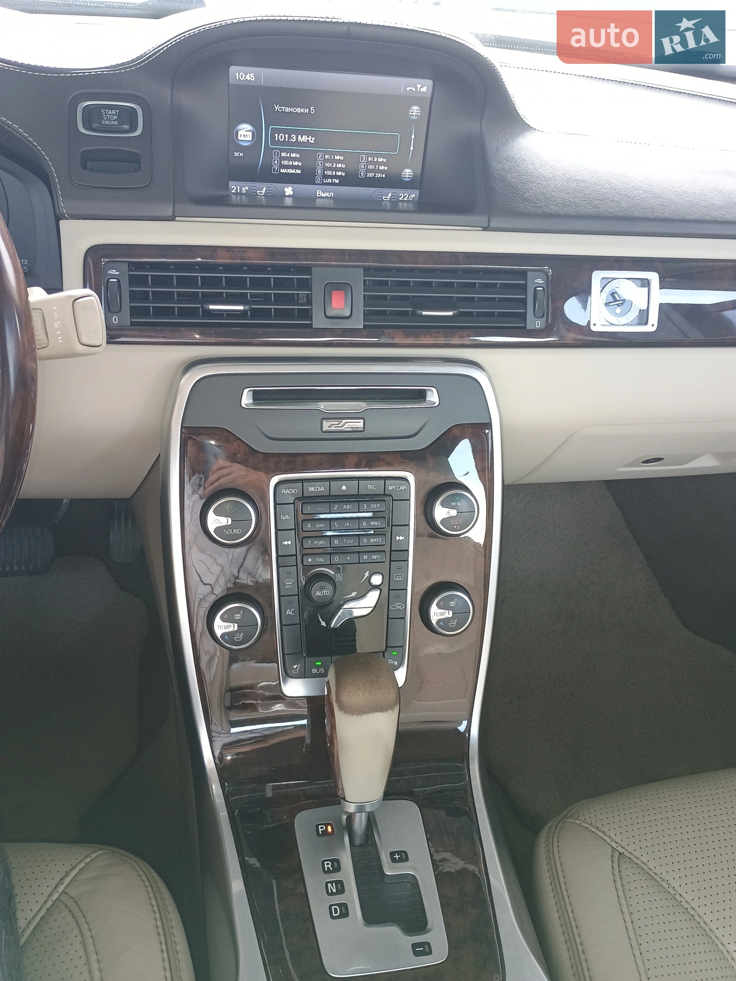 2012 Volvo S80 - мініатюра 22