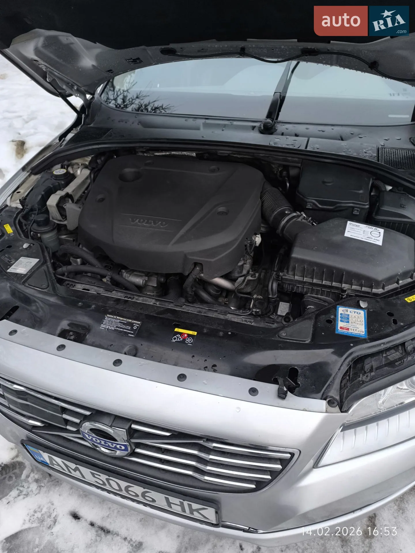 2015 Volvo S80 - мініатюра 13