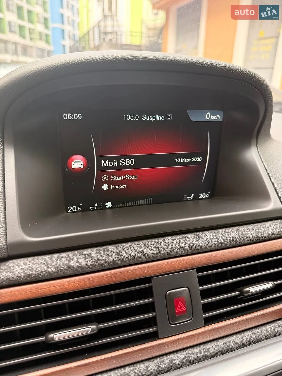 2014 Volvo S80 - мініатюра 18