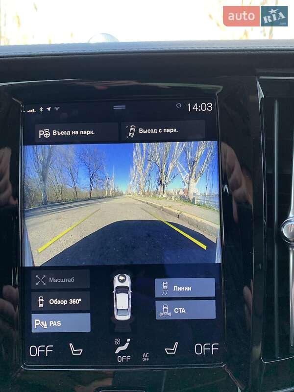 Седан Volvo S90 2016 в Николаеве фото 39 Седан Volvo S90 2016 в Николаеве