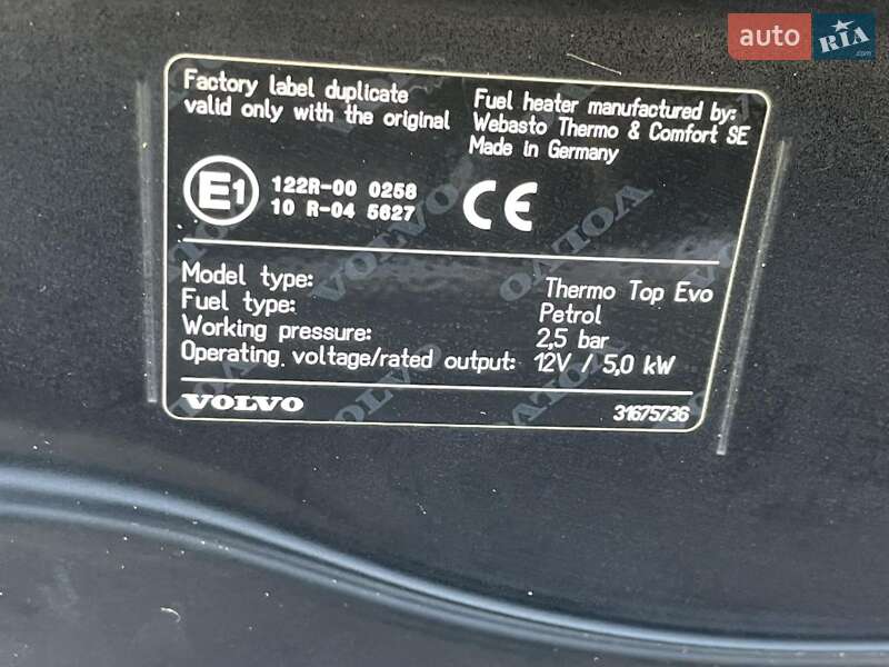 Седан Volvo S90 2020 в Днепре