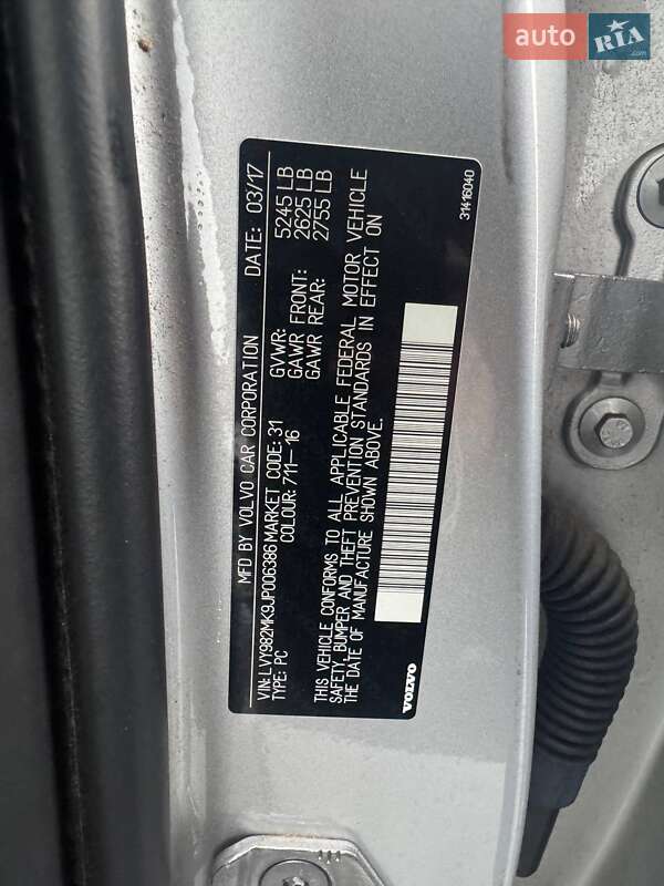 Седан Volvo S90 2017 в Львове фото 17 Седан Volvo S90 2017 в Львове