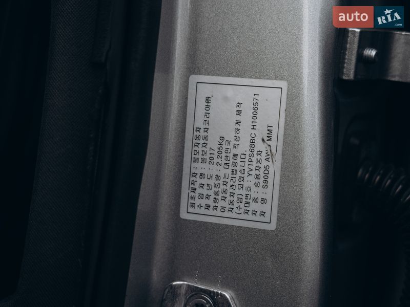 Седан Volvo S90 2016 в Києві