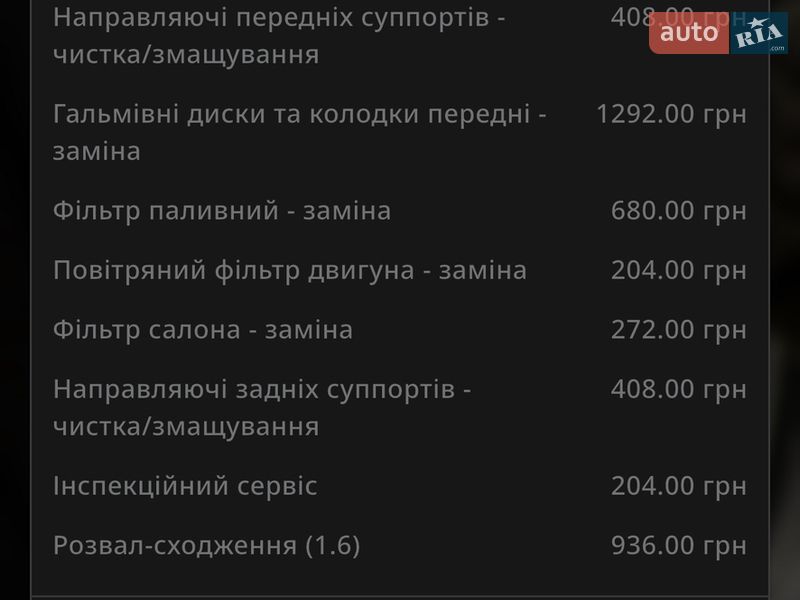 Седан Volvo S90 2016 в Києві