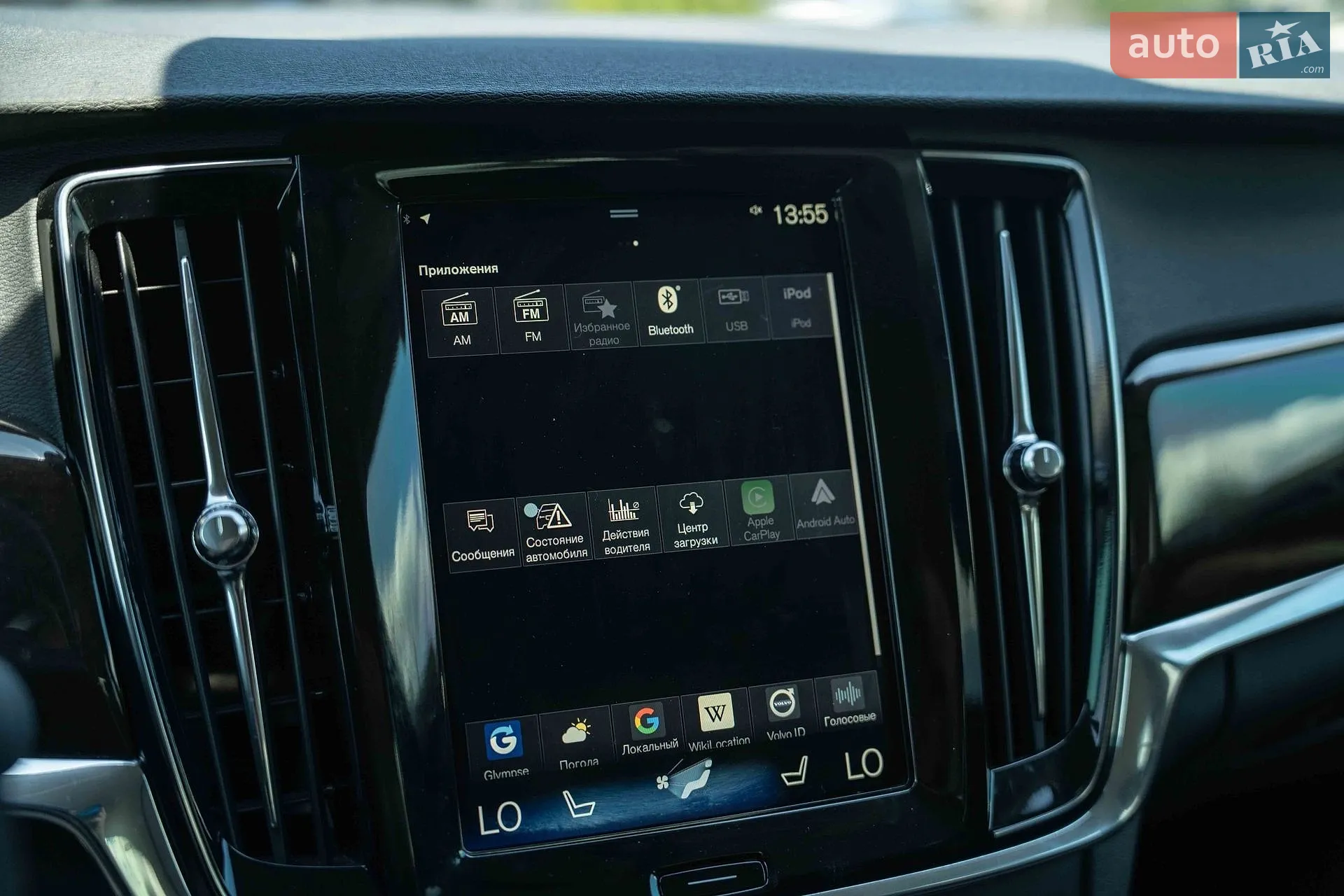 Volvo S90 2017 VIN LVYPS10BDJP038874 фото оголошення 31 з 48