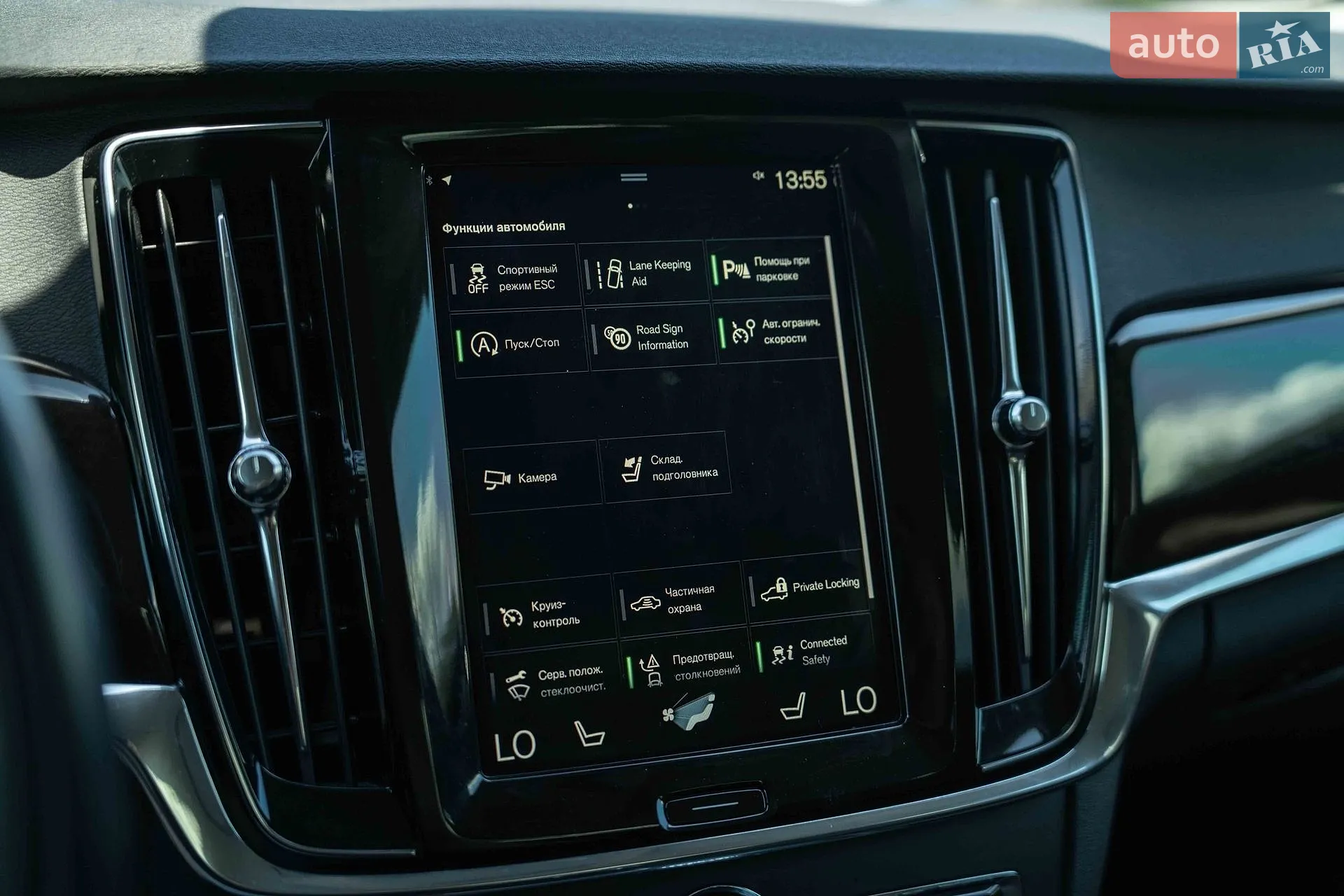 Volvo S90 2017 VIN LVYPS10BDJP038874 фото оголошення 32 з 48