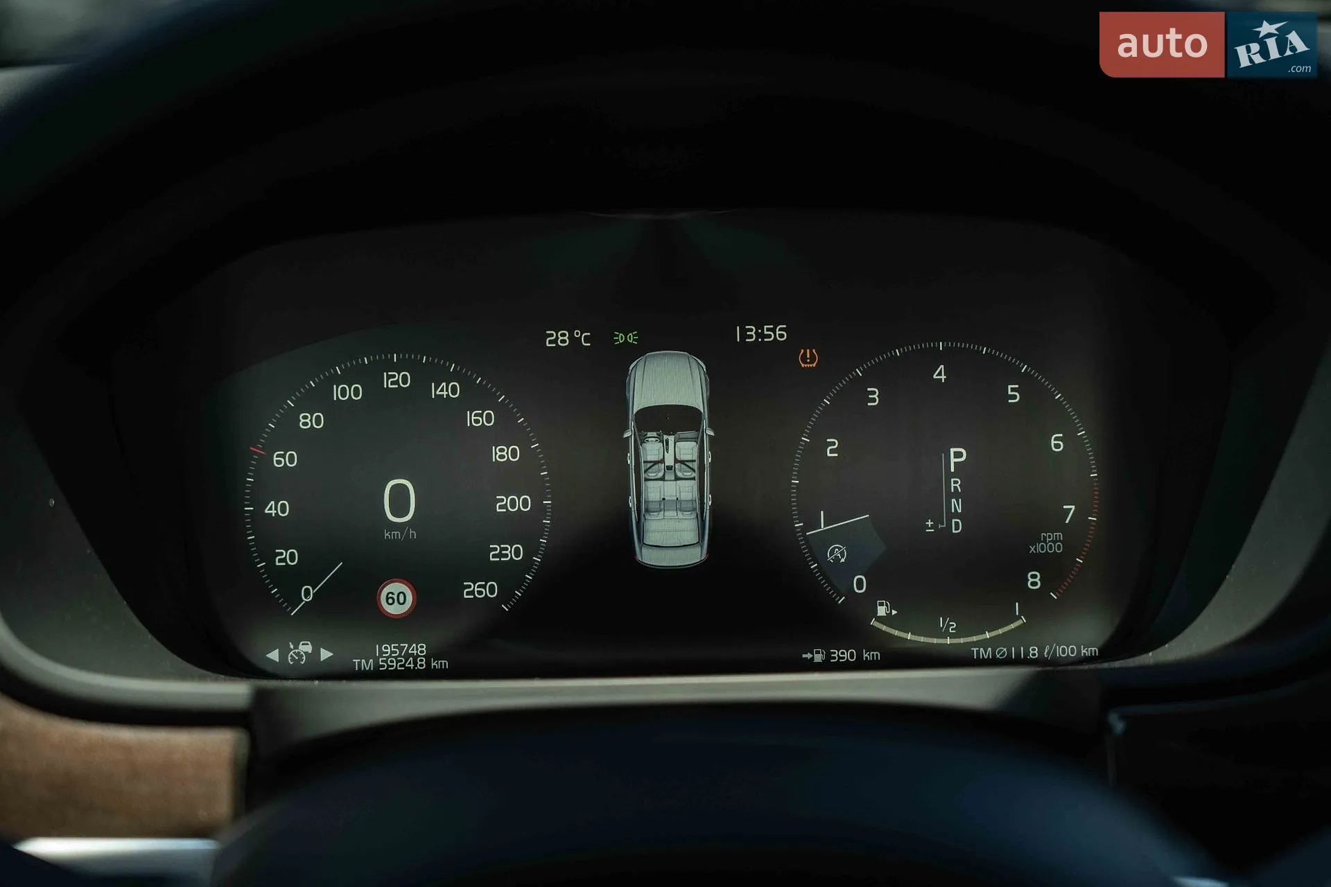 Volvo S90 2017 VIN LVYPS10BDJP038874 фото оголошення 27 з 48