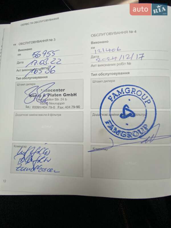 Хетчбек Volvo V40 Cross Country 2019 в Києві фото 31 Хетчбек Volvo V40 Cross Country 2019 в Києві