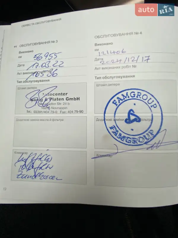 Хетчбек Volvo V40 Cross Country 2019 в Києві документ 4 фото Хетчбек Volvo V40 Cross Country 2019 в Києві документ