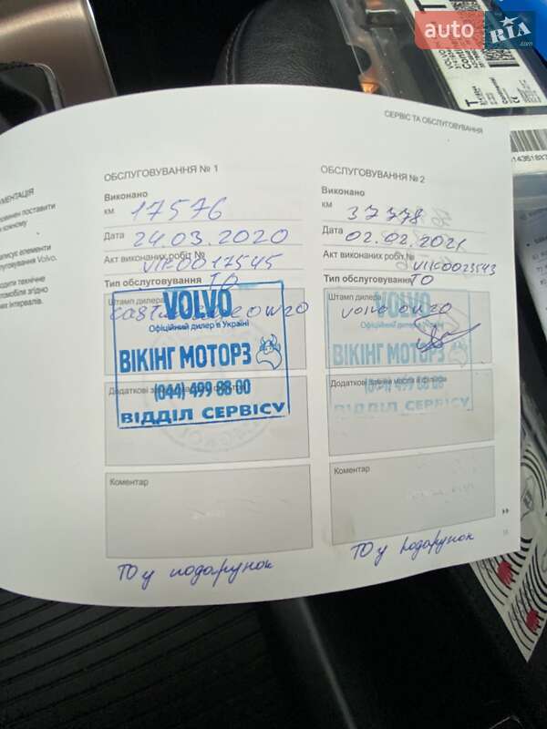 Хетчбек Volvo V40 Cross Country 2019 в Києві