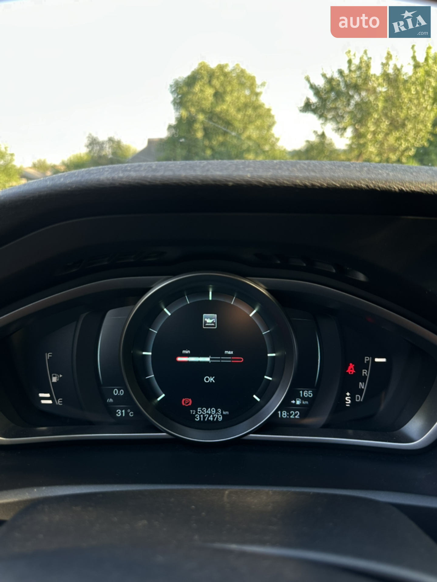 Volvo V40 2014 VIN YV1MV5150E2132470 фото оголошення 11 з 29