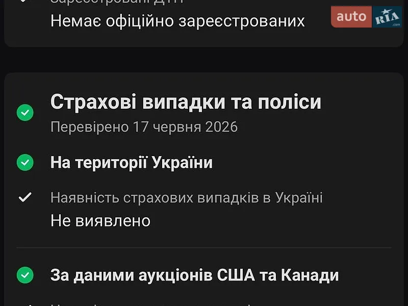 Volvo V40 2018 VIN YV1MV79K0J2486956 фото оголошення 42 з 73