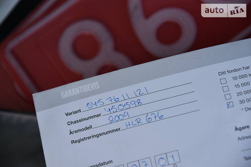 Універсал Volvo V50 2009 в Дрогобичі