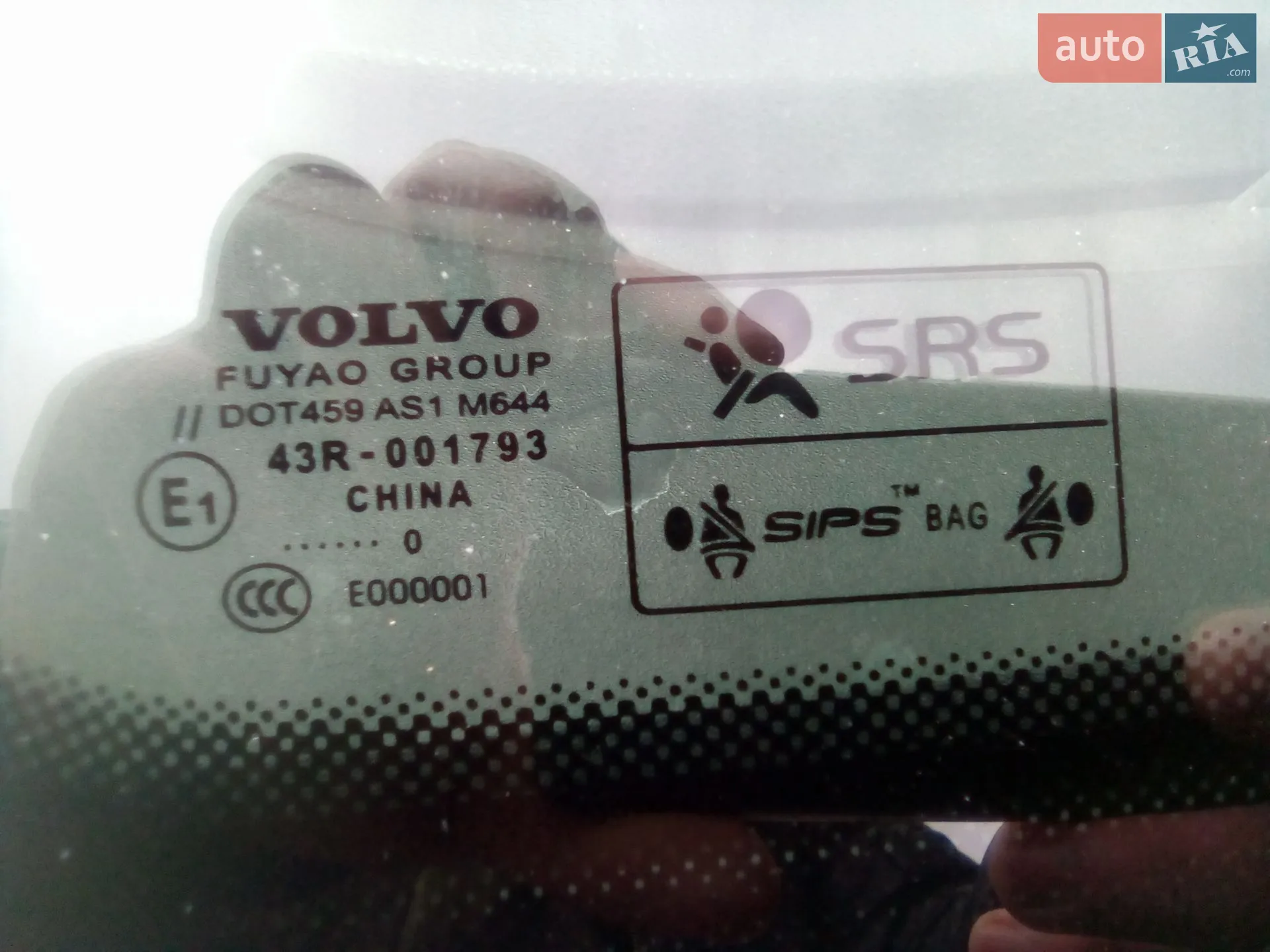 2010 Volvo V50 - мініатюра 25