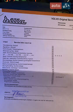 Універсал Volvo V50 2008 в Хмельницькому