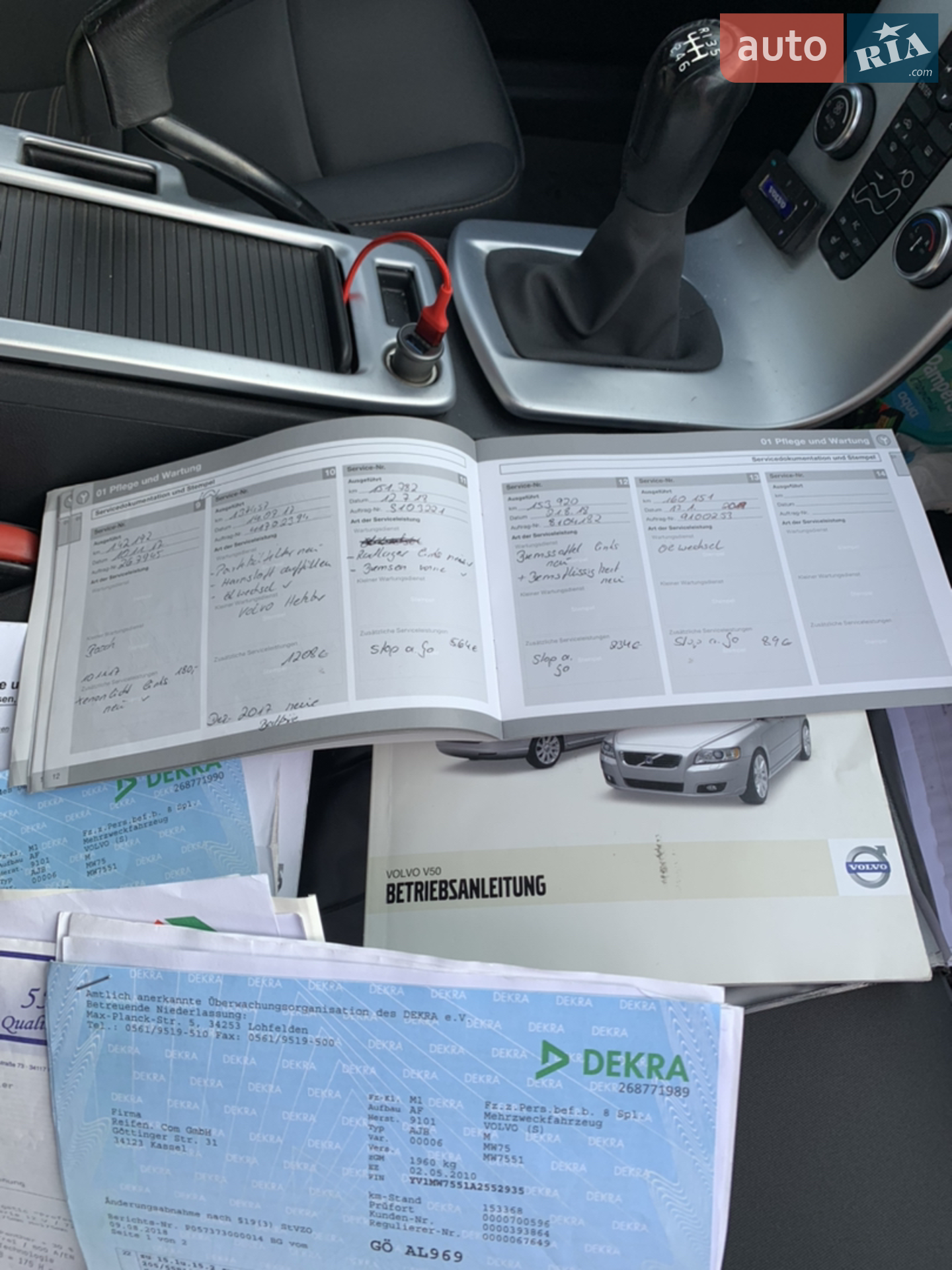 2010 Volvo V50 - мініатюра 10