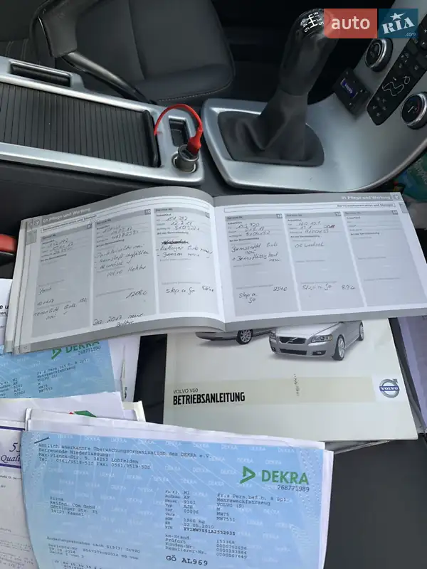 Универсал Volvo V50 2010 в Запорожье документ 2 фото Универсал Volvo V50 2010 в Запорожье документ