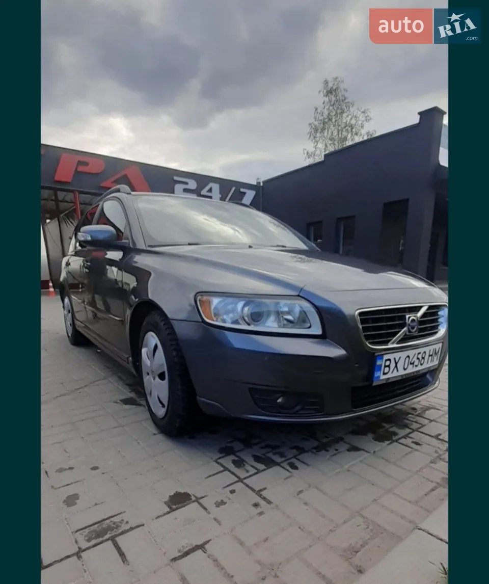2010 Volvo V50 - мініатюра 36