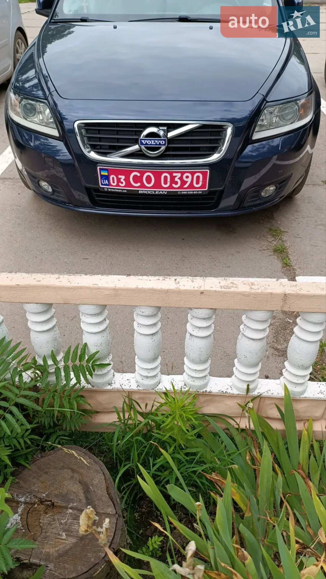 2012 Volvo V50 - мініатюра 33