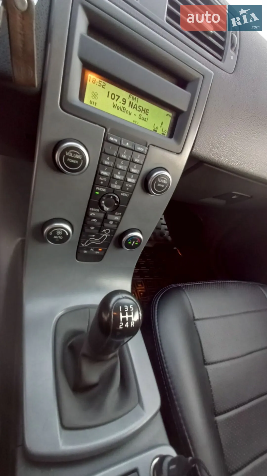 2010 Volvo V50 - мініатюра 19