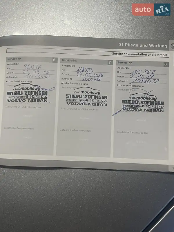 Универсал Volvo V50 2009 в Киеве документ