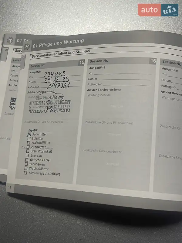 Универсал Volvo V50 2009 в Киеве документ