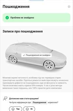 Універсал Volvo V50 2007 в Львові