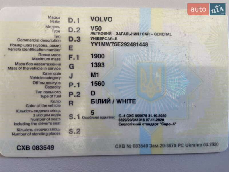 Універсал Volvo V50 2009 в 