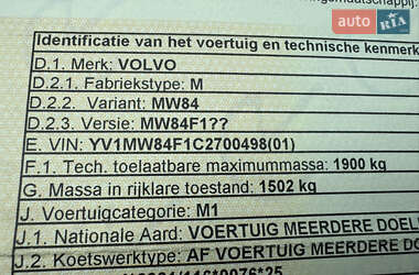 Универсал Volvo V50 2012 в 