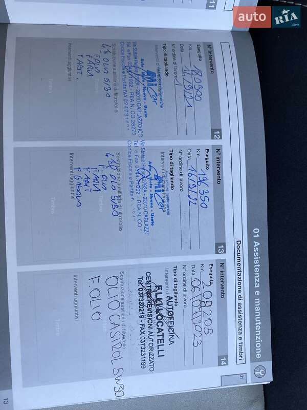 Універсал Volvo V50 2011 в Тернополі фото 23 Універсал Volvo V50 2011 в Тернополі