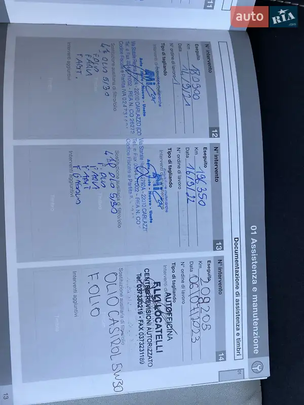 Універсал Volvo V50 2011 в Тернополі документ 8 фото Універсал Volvo V50 2011 в Тернополі документ