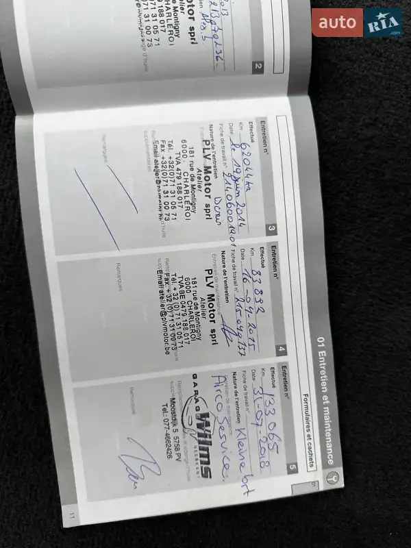 Универсал Volvo V50 2012 в Стрые документ 2 фото Универсал Volvo V50 2012 в Стрые документ