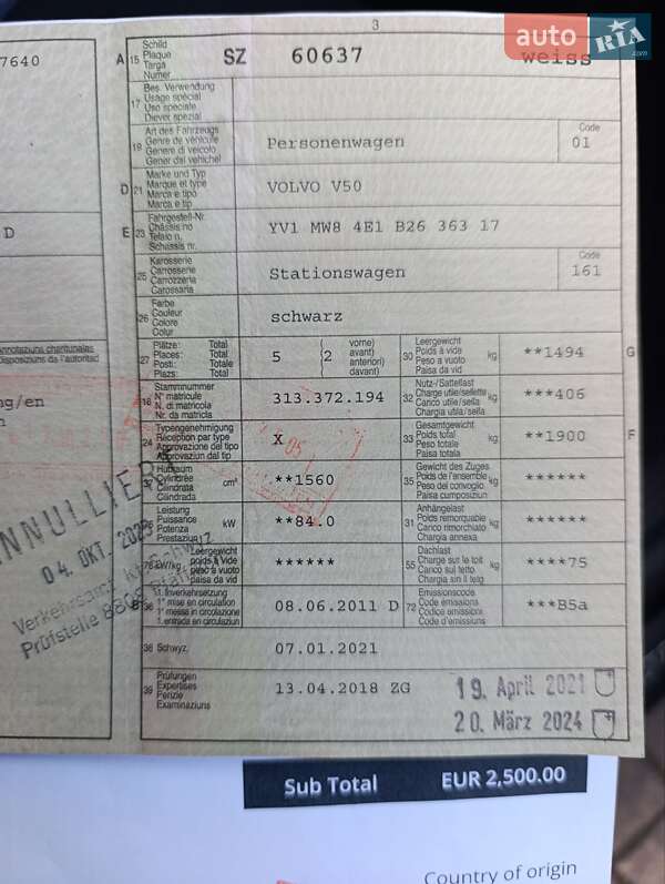 Универсал Volvo V50 2011 в Луцке фото 60 Универсал Volvo V50 2011 в Луцке