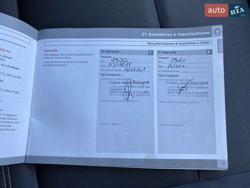 Универсал Volvo V50 2010 в Луцке фото 70 Универсал Volvo V50 2010 в Луцке