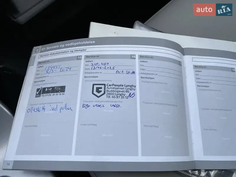 Универсал Volvo V50 2010 в Львове документ 6 фото Универсал Volvo V50 2010 в Львове документ