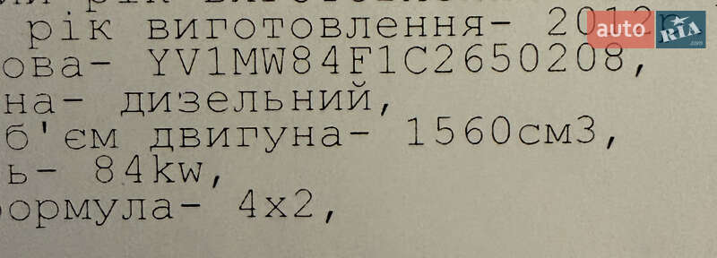 Универсал Volvo V50 2012 в Луцке фото 23 Универсал Volvo V50 2012 в Луцке