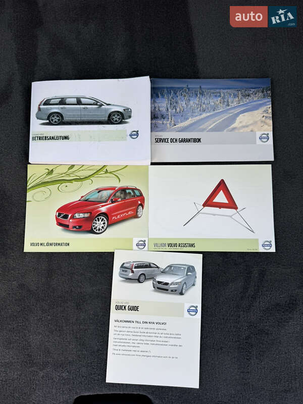 Універсал Volvo V50 2008 в Луцьку