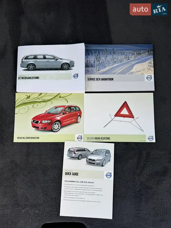 Універсал Volvo V50 2008 в Луцьку документ