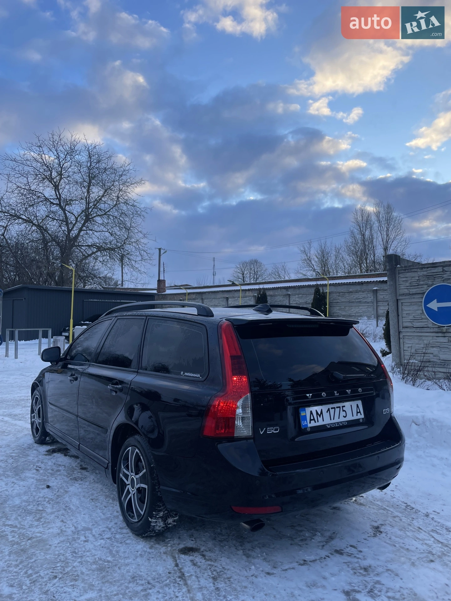2010 Volvo V50 - мініатюра 5