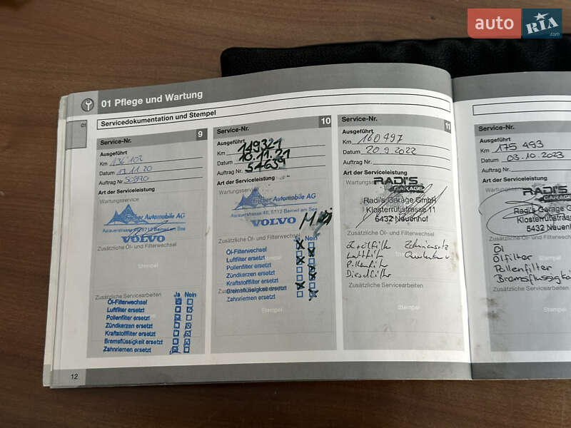 Универсал Volvo V50 2011 в Луцке