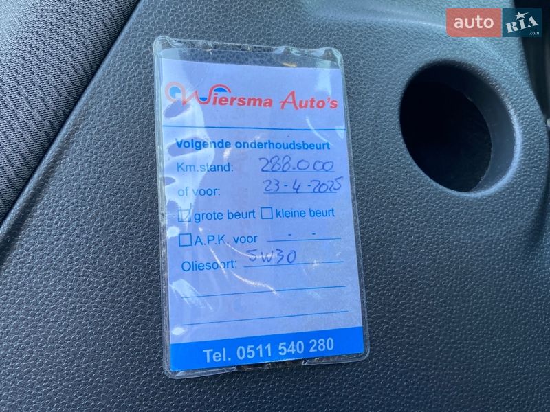 Универсал Volvo V50 2010 в Луцке