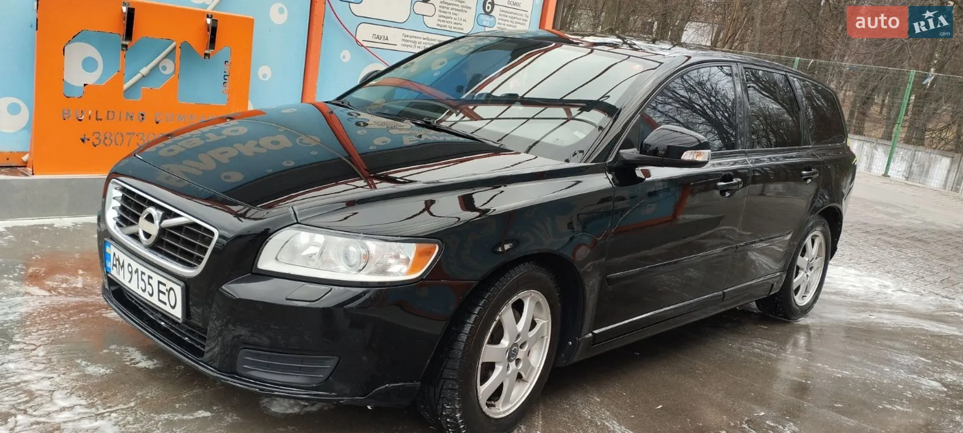 2010 Volvo V50 - мініатюра 6