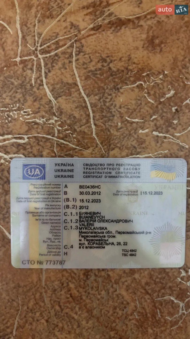 2012 Volvo V50 - мініатюра 31