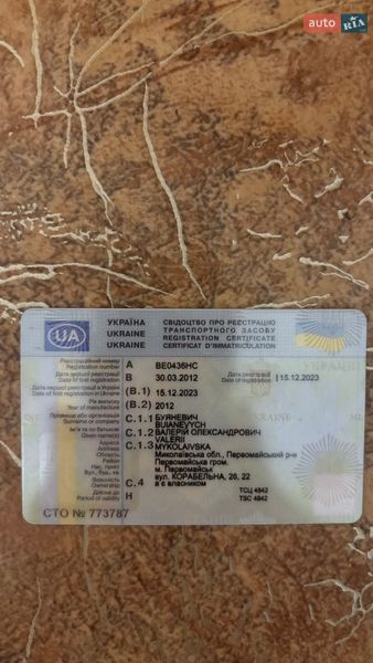 Универсал Volvo V50 2012 в Первомайске фото 31 Универсал Volvo V50 2012 в Первомайске