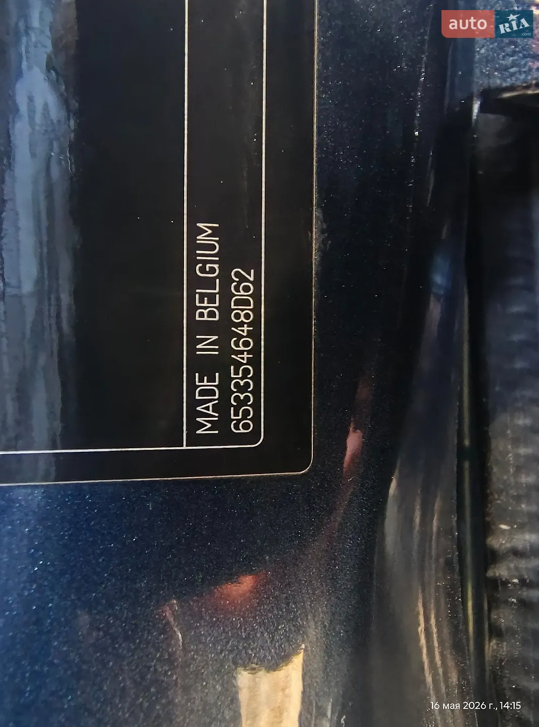 2010 Volvo V50 - мініатюра 18