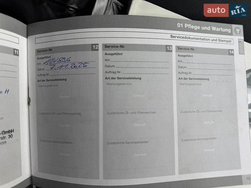 Універсал Volvo V50 2010 в Білій Церкві