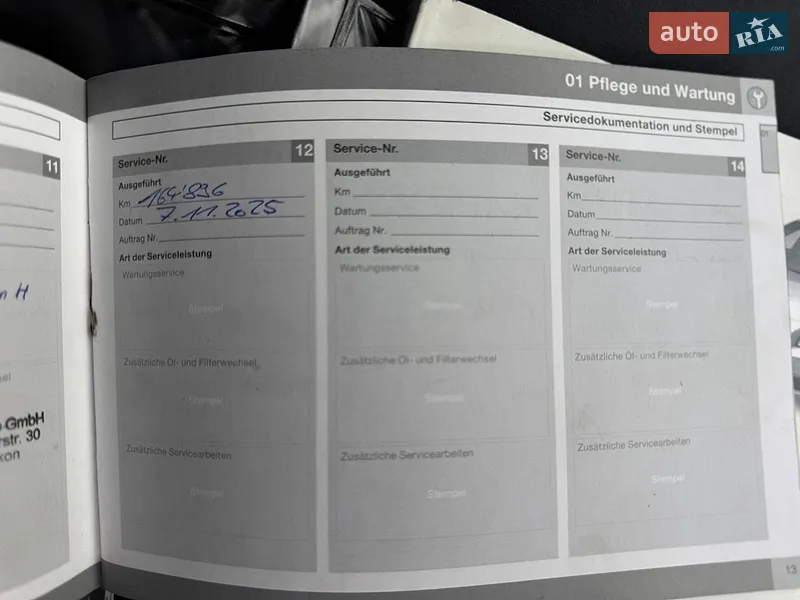 Універсал Volvo V50 2010 в Білій Церкві документ